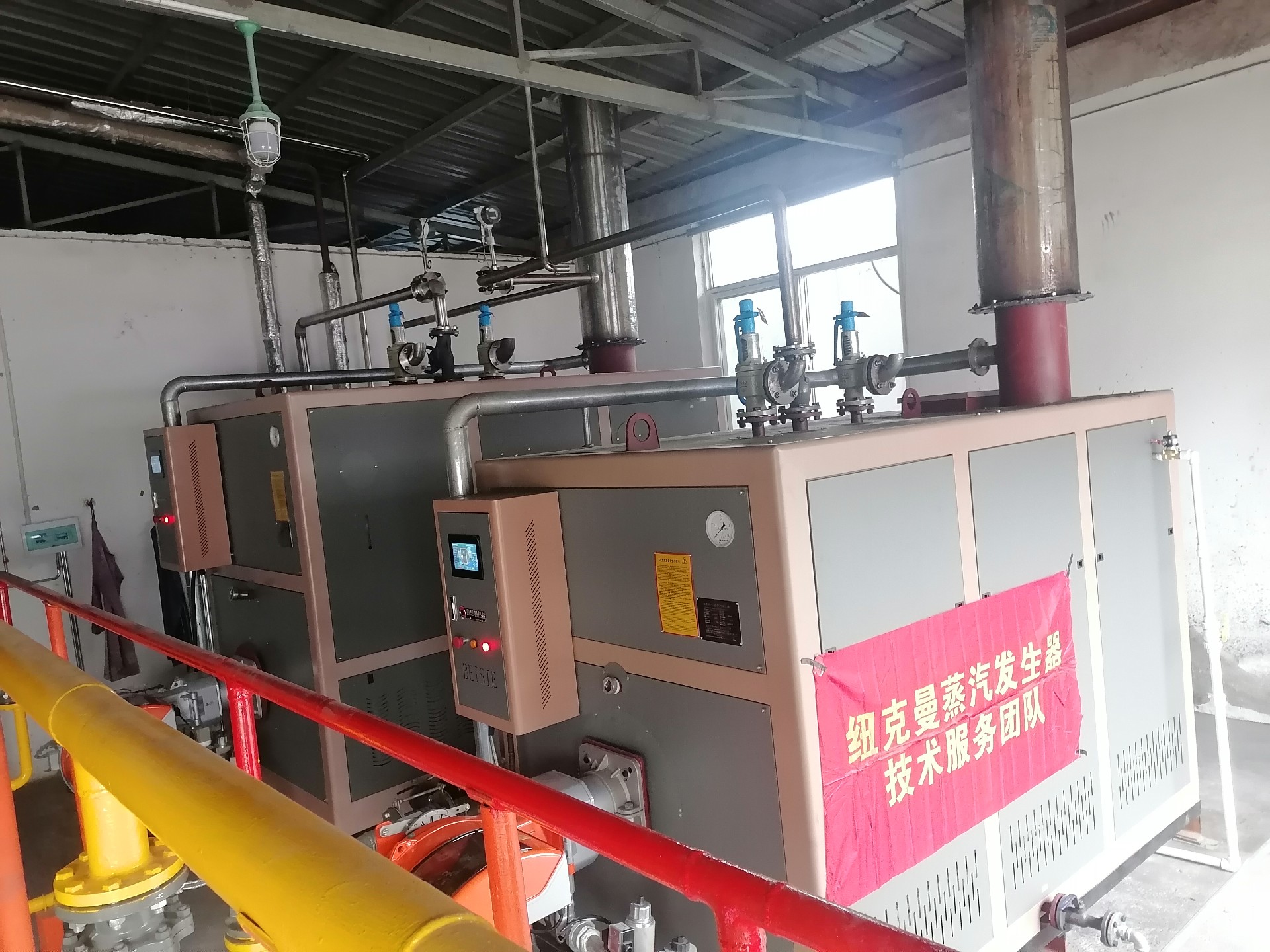 面條加工用電加熱蒸汽發(fā)生器，好吃彈性高品質